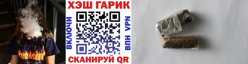 Купить Ессентуки Амфетамин Кокаин МЕФ A PVP Марихуана ГАШИШ