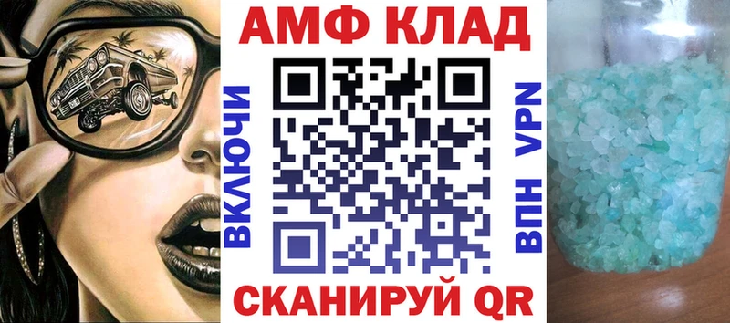 где купить наркоту Ессентуки Амфетамин Premium