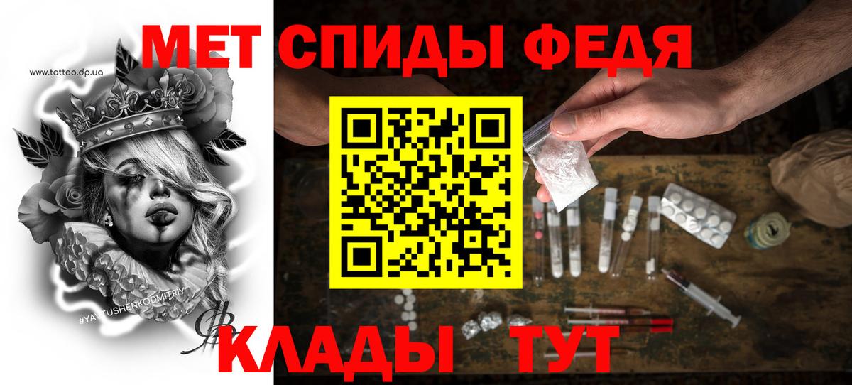 Амфетамин VHQ Ессентуки