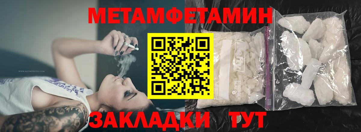АМФ  Вход с VPN  Ессентуки  Amphetamine Розовый 