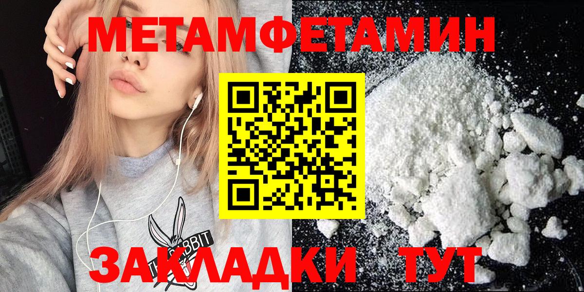 АМФ Розовый Ессентуки