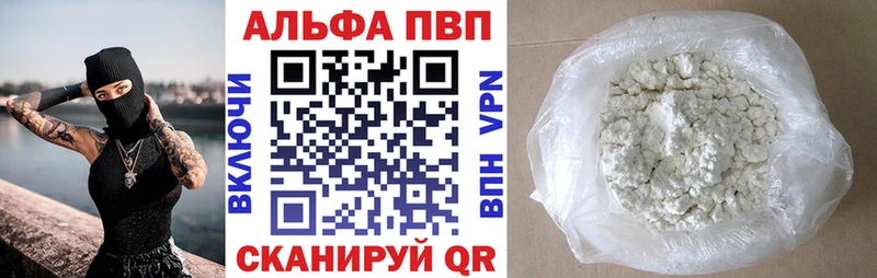гидра сайт  Ессентуки  Alfa_PVP СК КРИС  дарнет шоп 