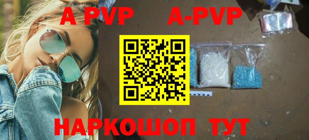 Плюхи  Ессентуки  КОКАИН  Alpha-PVP  Вход с VPN  Мефедрон  Мяу-Мяу  Канабис 