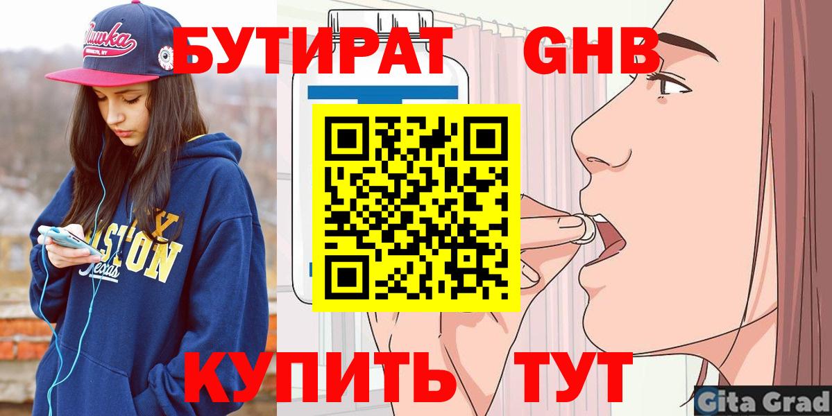 Ессентуки  A-PVP СОЛЬ   НБОМе  МДМА  ГАШИШ  Мефедрон кристаллы  МАРИХУАНА  Кокаин  Кокаин  Меф МЯУ МЯУ  
