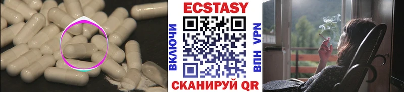 Ecstasy диски  мориарти формула  Ессентуки 