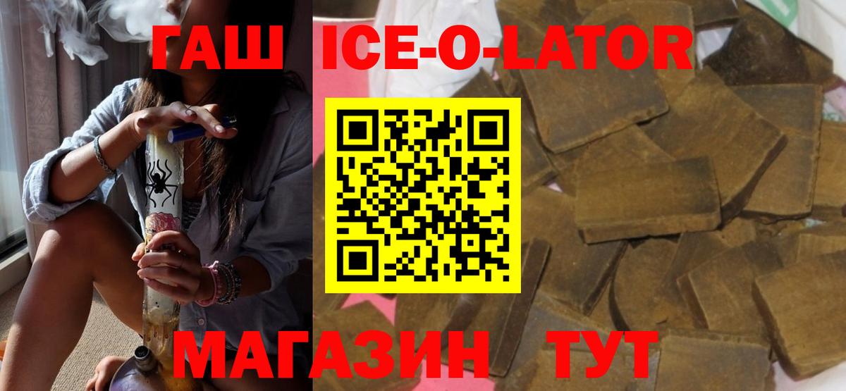 ГАШИШ индика сатива Ессентуки