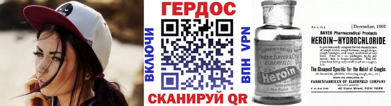 Героин Афган  купить наркотики сайты  Ессентуки 
