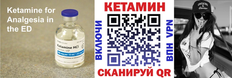 КЕТАМИН ketamine  купить   Ессентуки 