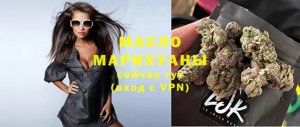 наркотики Бронницы