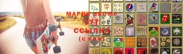 мет Киреевск