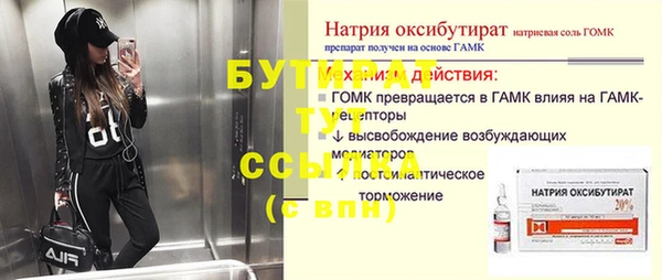 трава Краснослободск
