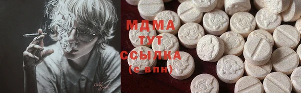 COCAINE Бронницы