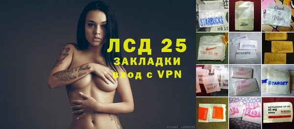кокаин Киренск