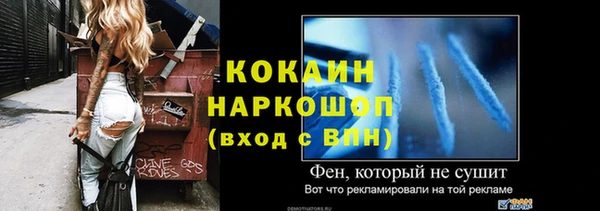 мет Киреевск