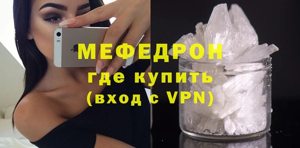мет Киреевск