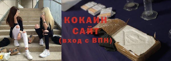 2c-b Кинешма