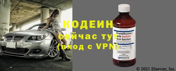 спиды Красноперекопск