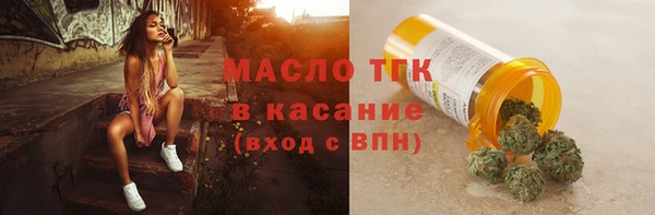 2c-b Кинешма