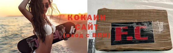2c-b Кинешма