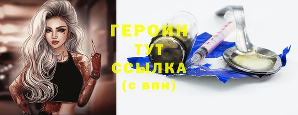 кокаин Киренск