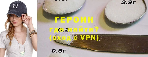 кокаин Киренск