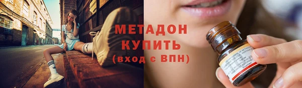 кокаин Киренск