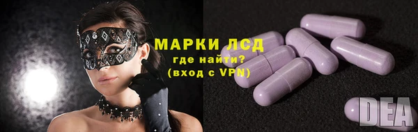 кокаин Киренск