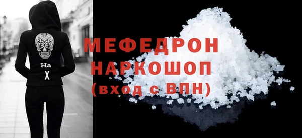 COCAINE Бронницы