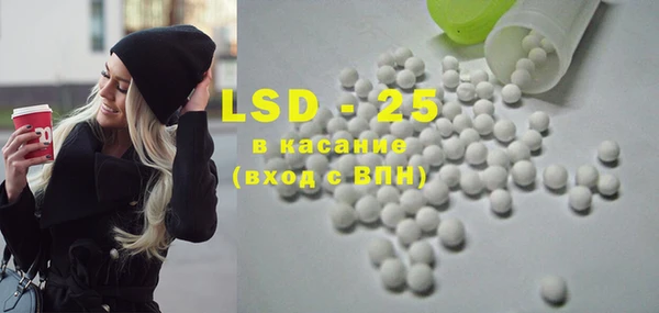 2c-b Кинешма
