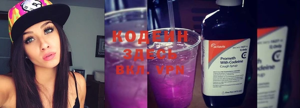 кокаин Киренск