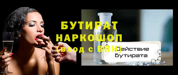 кокаин Киренск