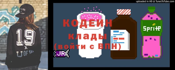 кокаин Киренск