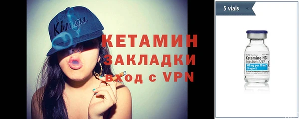 2c-b Кинешма