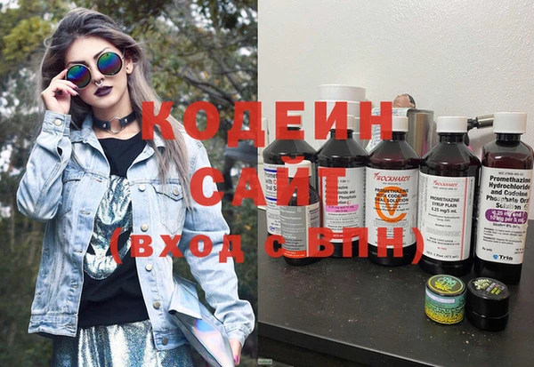 кокаин Киренск