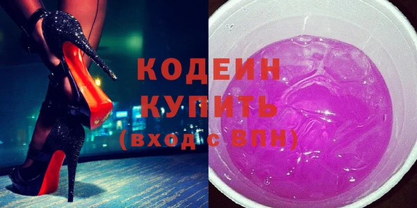 2c-b Кинешма