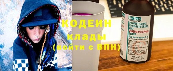 кокаин Киренск