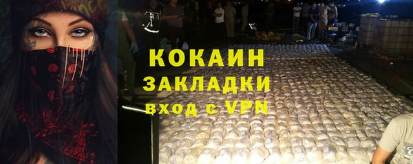 2c-b Кинешма