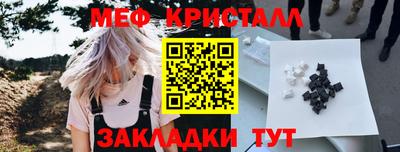 каннабис Апрелевка