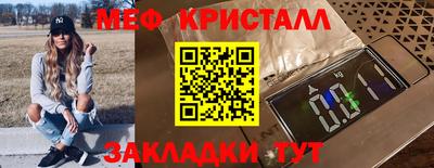 синтетический гашиш Бугуруслан
