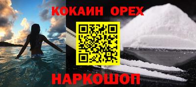 синтетический гашиш Бугуруслан