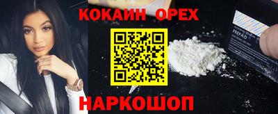 индика Бузулук