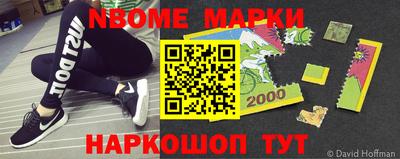 сатива Апшеронск