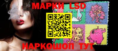 индика Бузулук