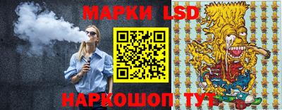 сатива Апшеронск