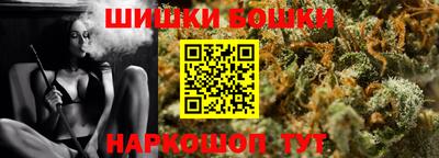 каннабис Будённовск