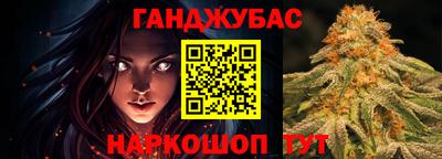 синтетический гашиш Бугуруслан
