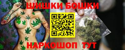 каннабис Апрелевка