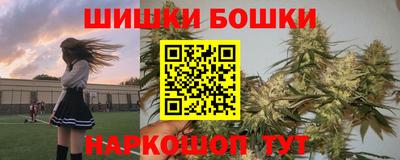 синтетический гашиш Бугуруслан