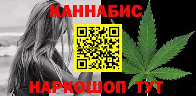 каннабис Будённовск
