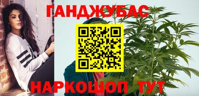 сатива Апшеронск